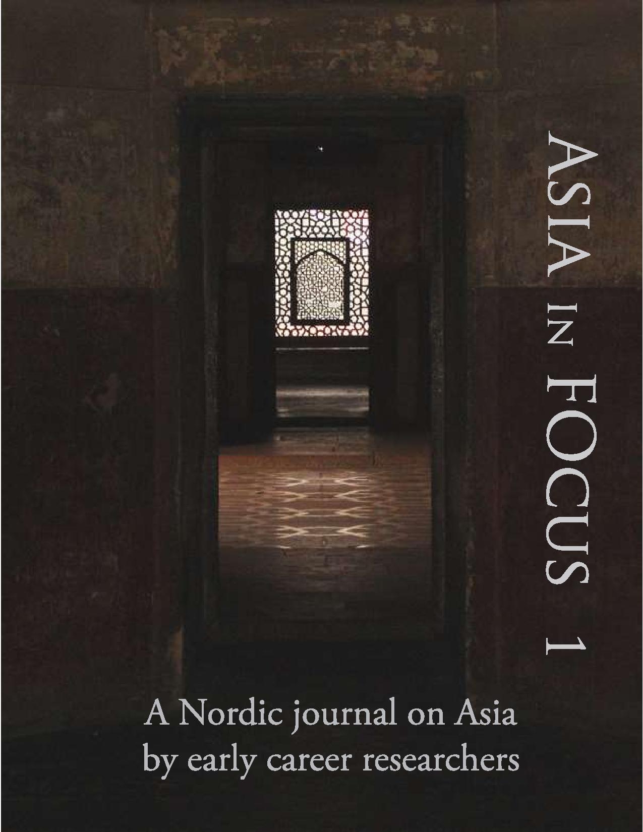 					View Vol. 1 (2015): Asia in Focus Issue 1
				