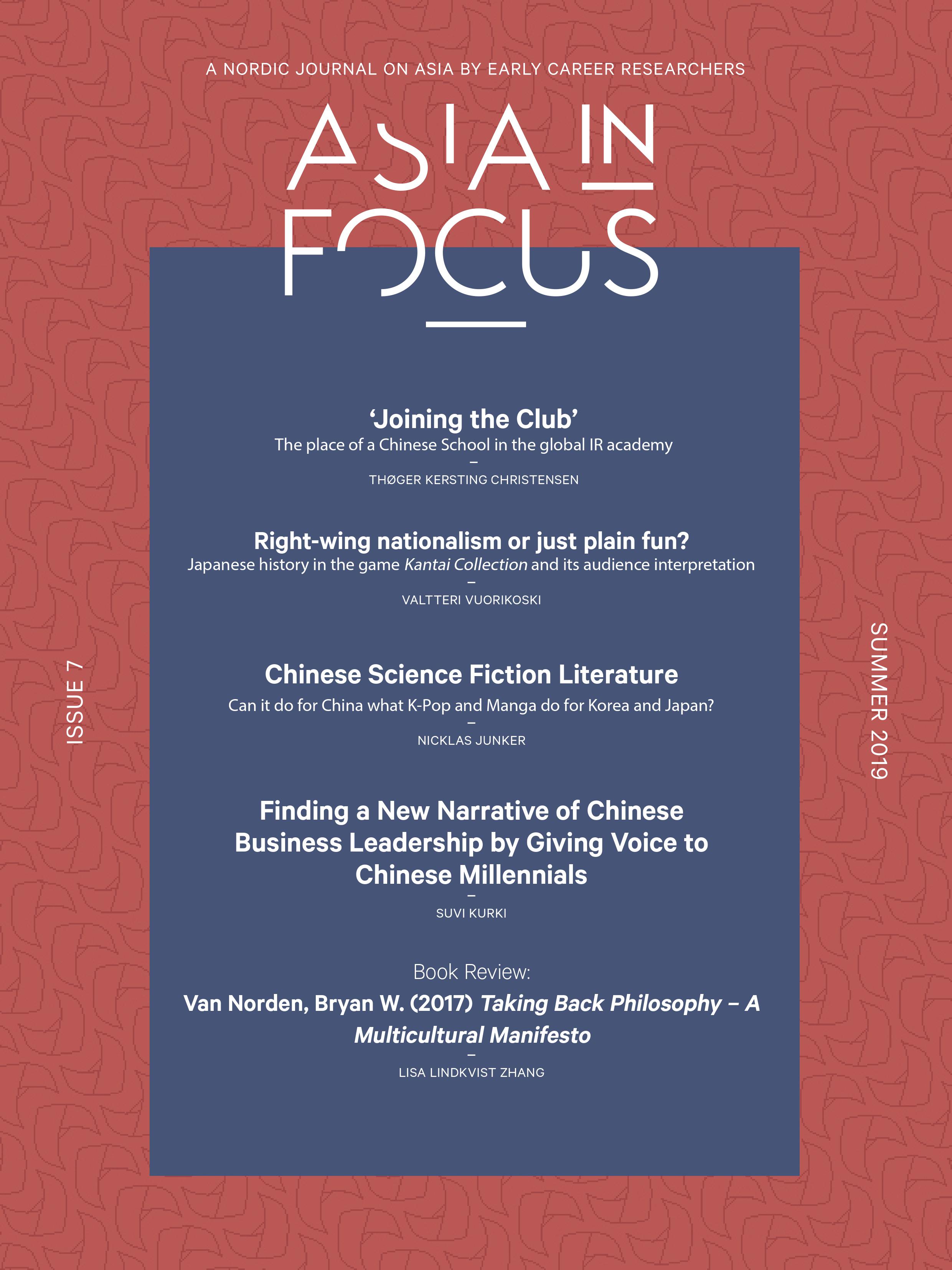 					View Vol. 7 (2019): Asia in Focus Issue 7
				