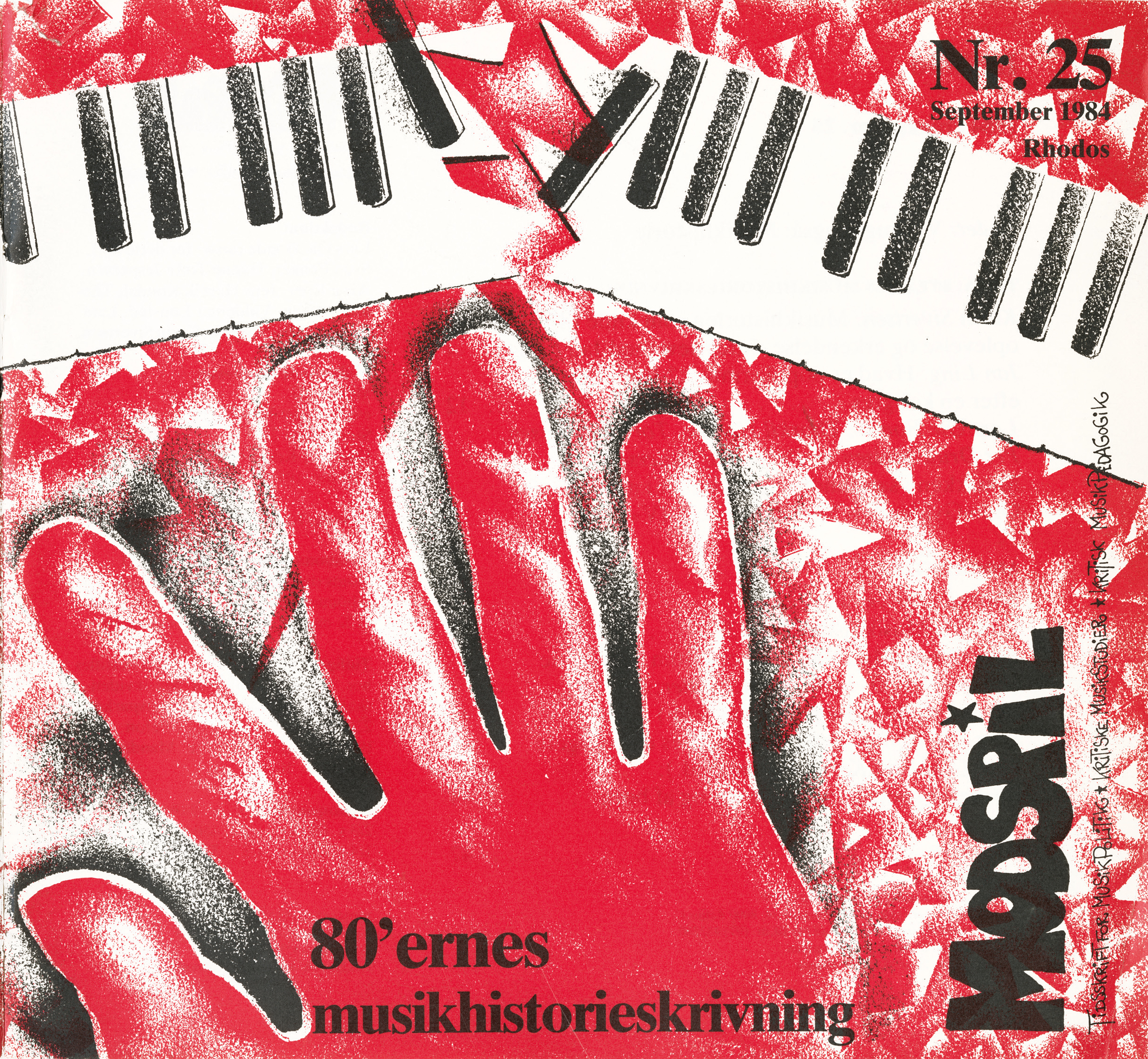 modspil vol. 6, nr. 25, coverbillede (tegning)