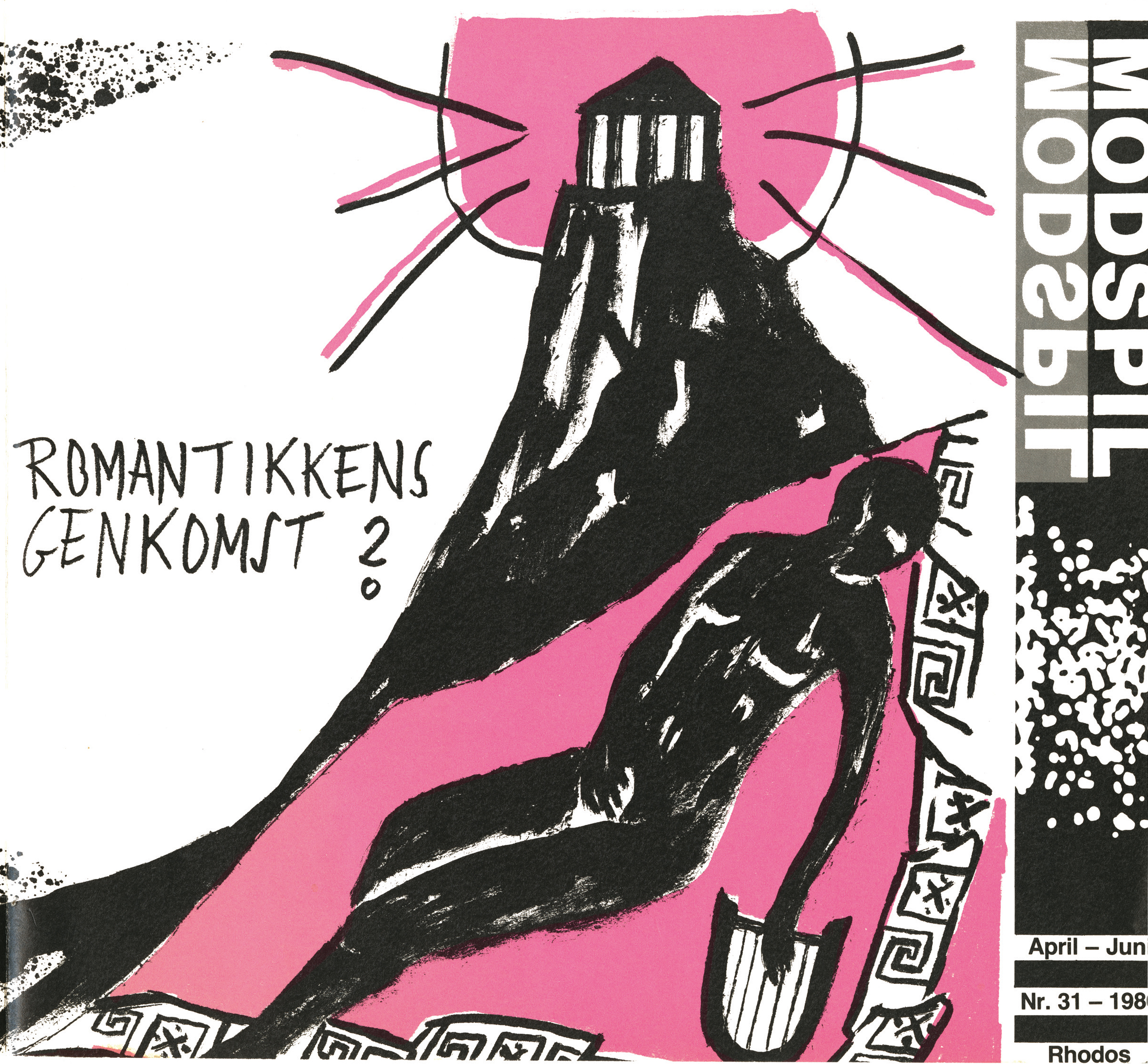 modspil vol. 8, nr. 31, coverbillede (tegning)