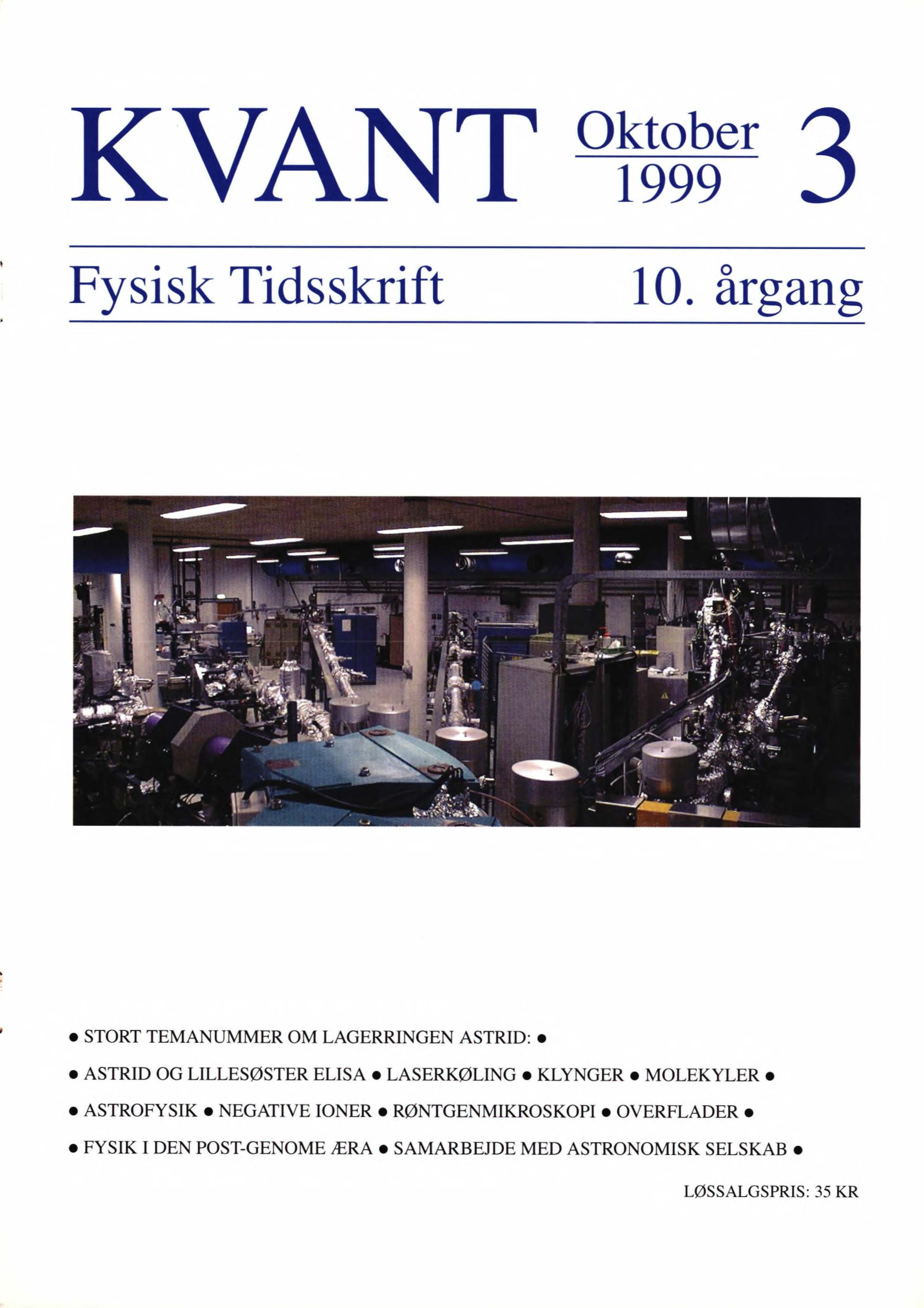 Billedet på Kvants forside viser udsigten fra en dipolmagnet på lagerringen ASTRID. Som en vifte går synkrotronstrålingsbeamlines herfra ud i eksperimentområdet.